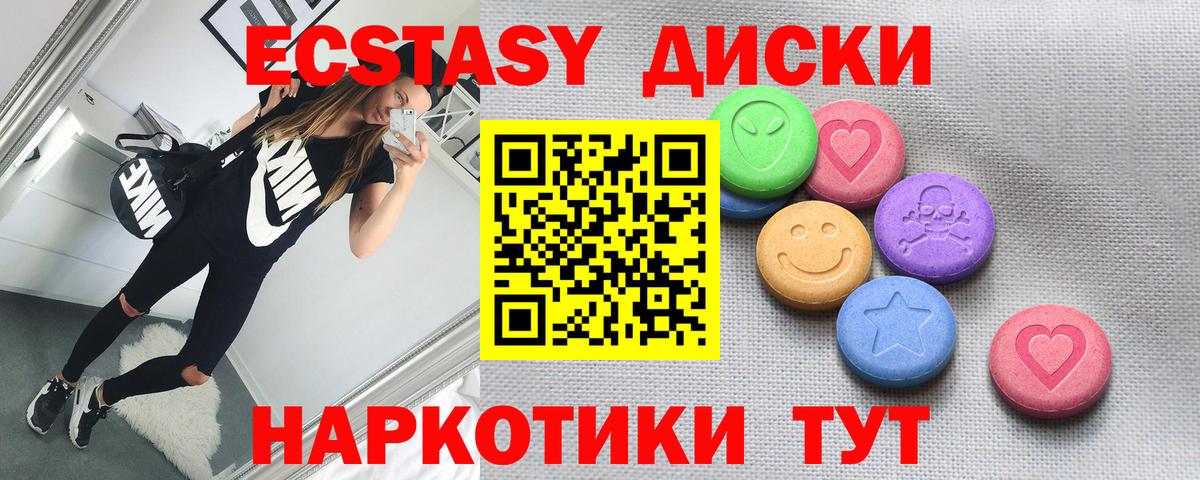закладки  Экстази mix  Вход с VPN  Экстази Дубай  Камышин 