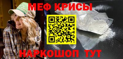 мескалин Ливны