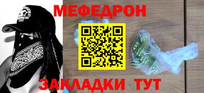 мескалин Ливны