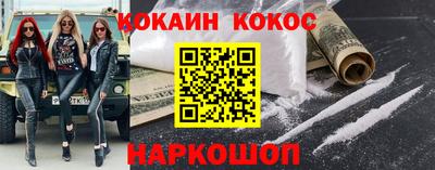 кокс Ликино-Дулёво