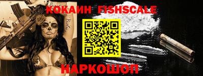мескалин Ливны