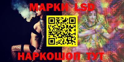 мескалин Ливны
