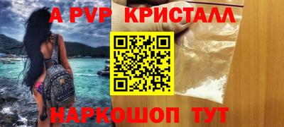 индика Лесосибирск