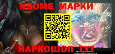 мескалин Ливны