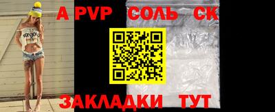 индика Лесосибирск