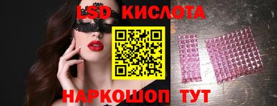 индика Лесосибирск