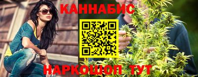 мескалин Ливны