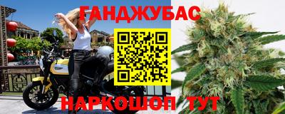 мескалин Ливны