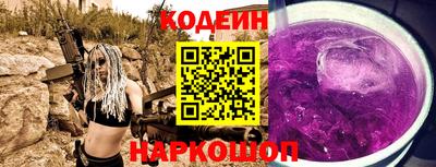 мескалин Ливны