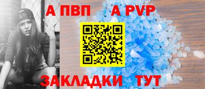 индика Лесосибирск