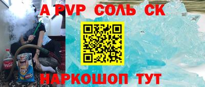 мескалин Ливны