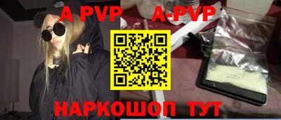 индика Лесосибирск