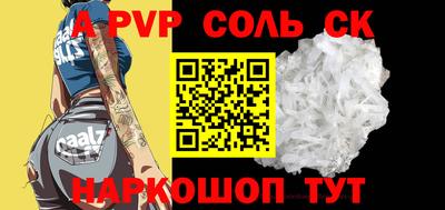 индика Лесосибирск