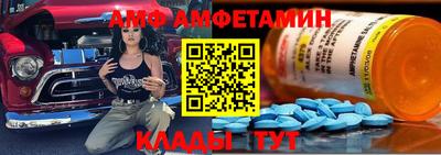 мескалин Ливны