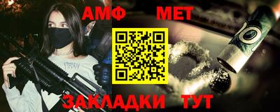 мескалин Ливны