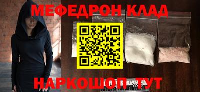 индика Лесосибирск