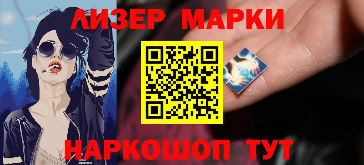  Кокаин Камышин