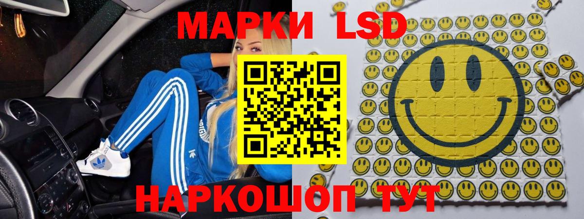Камышин  Лсд 25 экстази  Вход с VPN  LSD-25 экстази ecstasy 