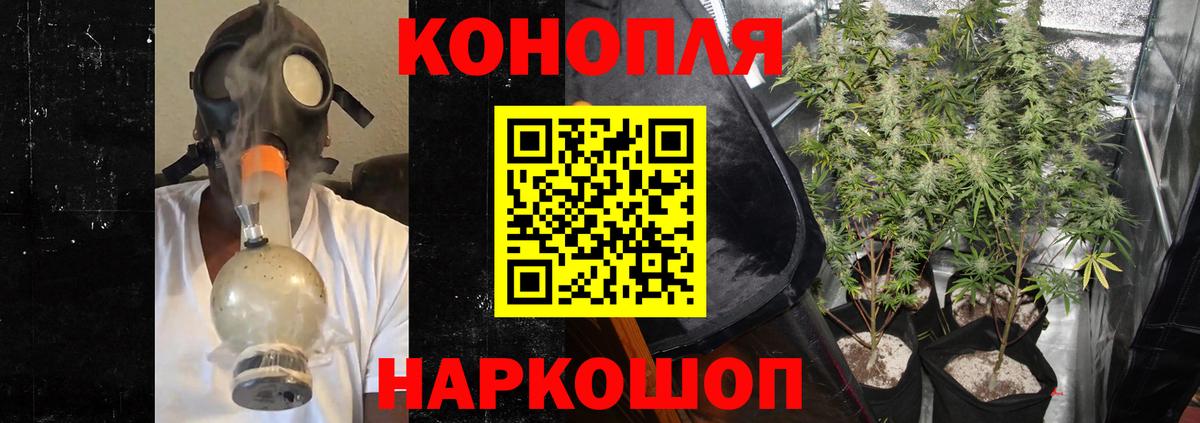 Камышин  Бошки марихуана LSD WEED  Каннабис SATIVA & INDICA  Вход с VPN  Шишки марихуана VHQ  Канабис ГИДРОПОН 